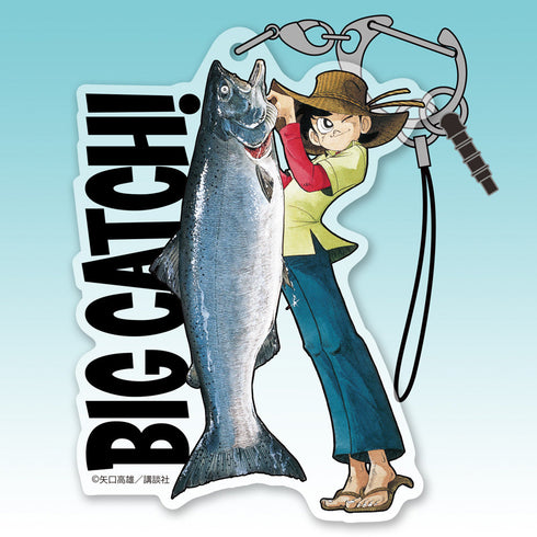 『釣りキチ三平』「BIG CATCH!」三平 アクリルマルチキーホルダー【202406再販】